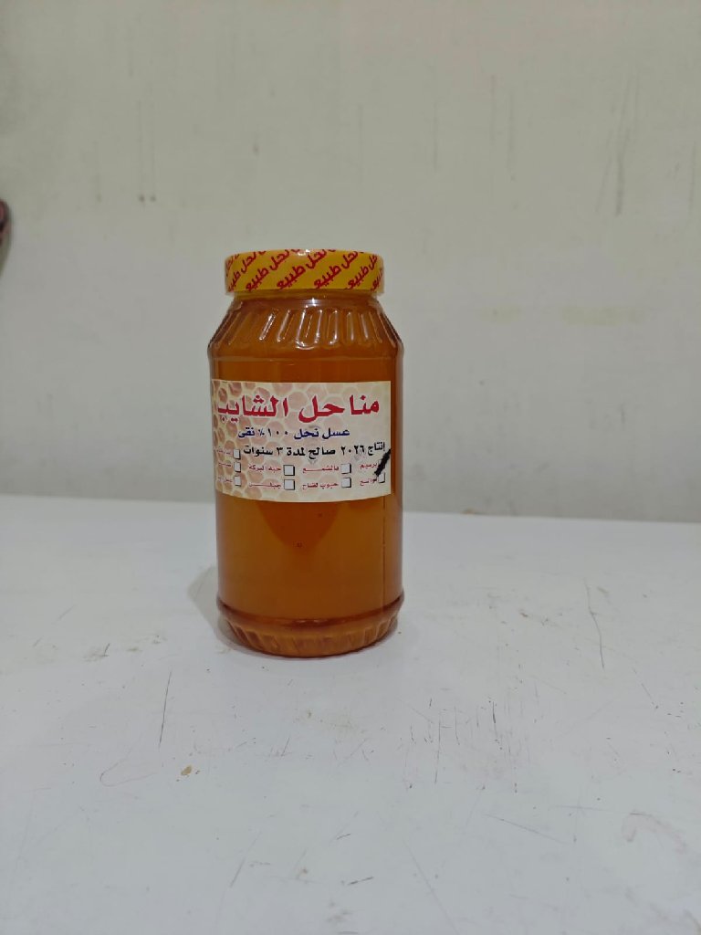 عسل غذاء ملكات - صورة 1