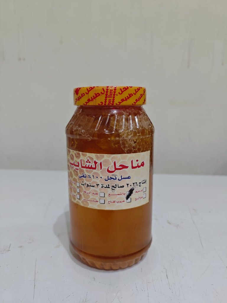 عسل حبه البركه - صورة 1