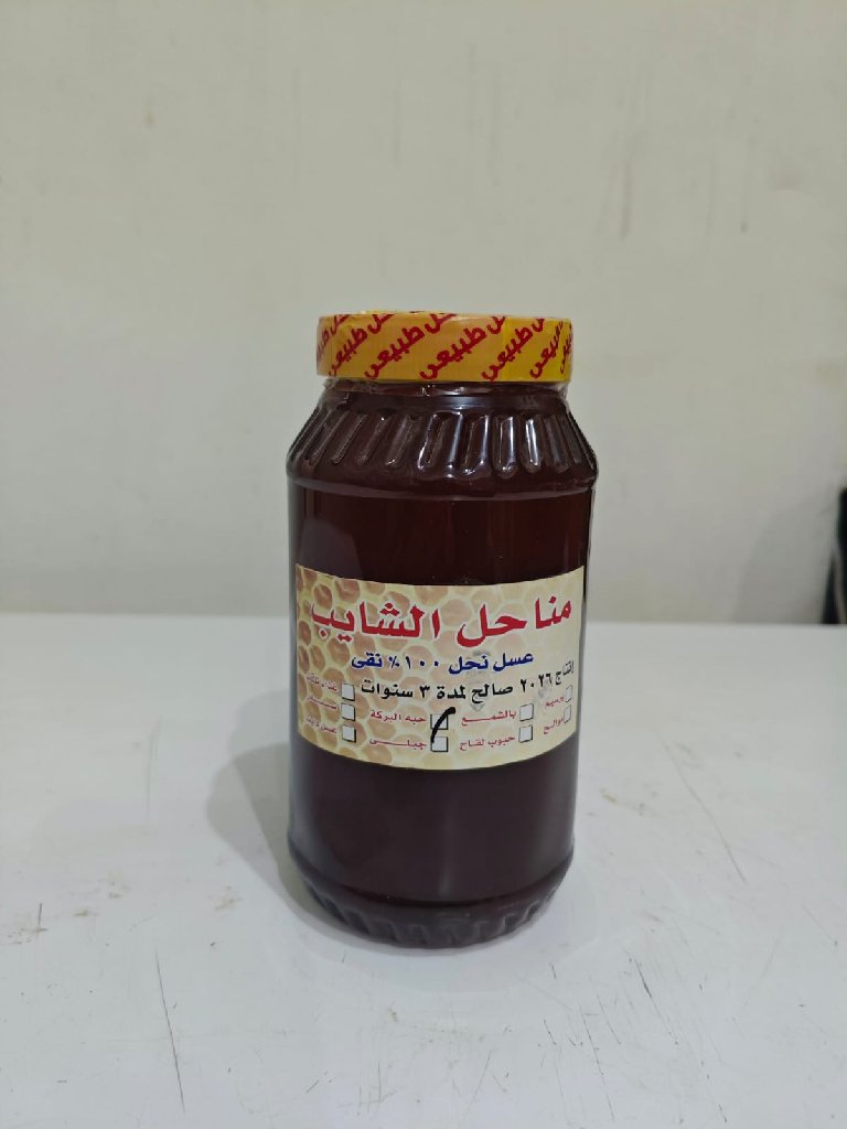 عسل حبوب اللقاح - صورة 1