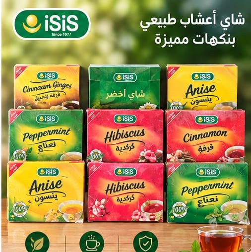 بوكس مشروبات - صورة 1