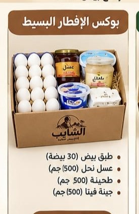 بوكس - صورة 1